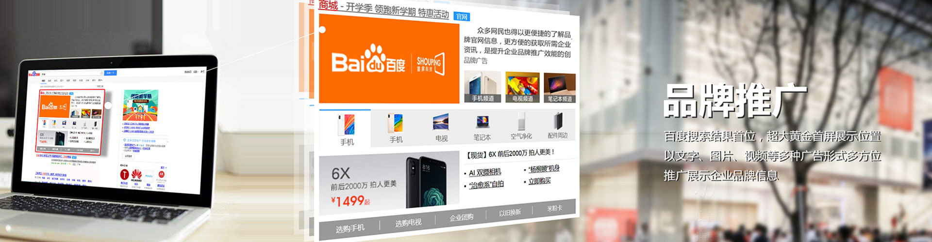 恩平百度开户返点